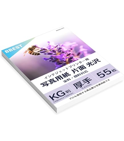 Amazon | FUJIFILM インクジェットペーパープリンター用紙 画彩 写真